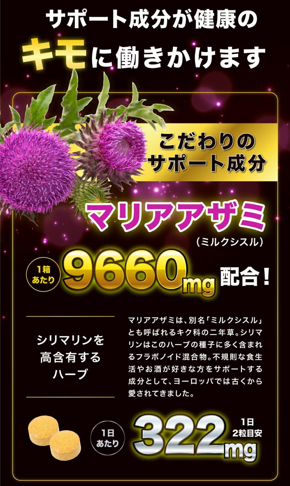 酒のプロも飲むサプリ ヘパプラス 60粒 送料無料 メール便 サプリメント お酒 酒 二日酔い サプリ 肝臓エキス 疲れ 肝機能 疲労