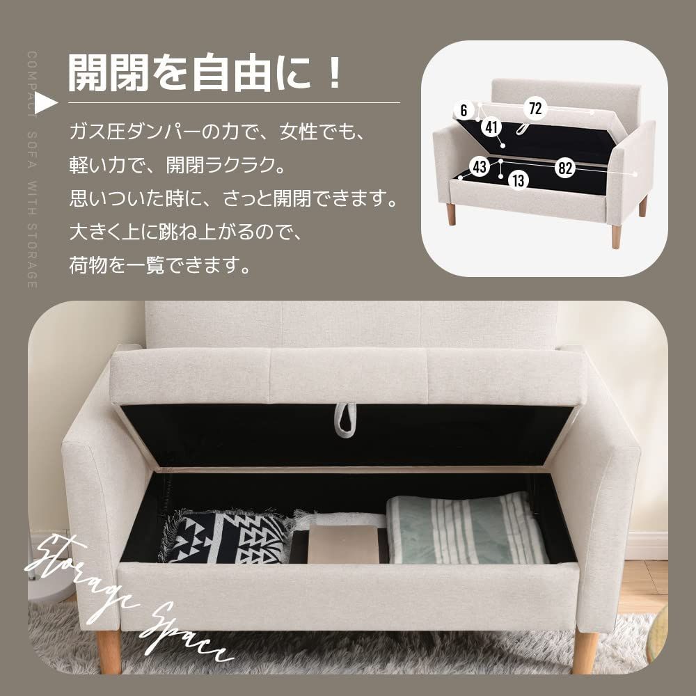 ソファ ソファー 2人がけ 収納付き 幅106cm オーエスジェイ OSJ 肘付き コンパクト ローソファ 掃除機も通れる かんたん組立 2人掛けソファ 2人掛けソファー ベージュ