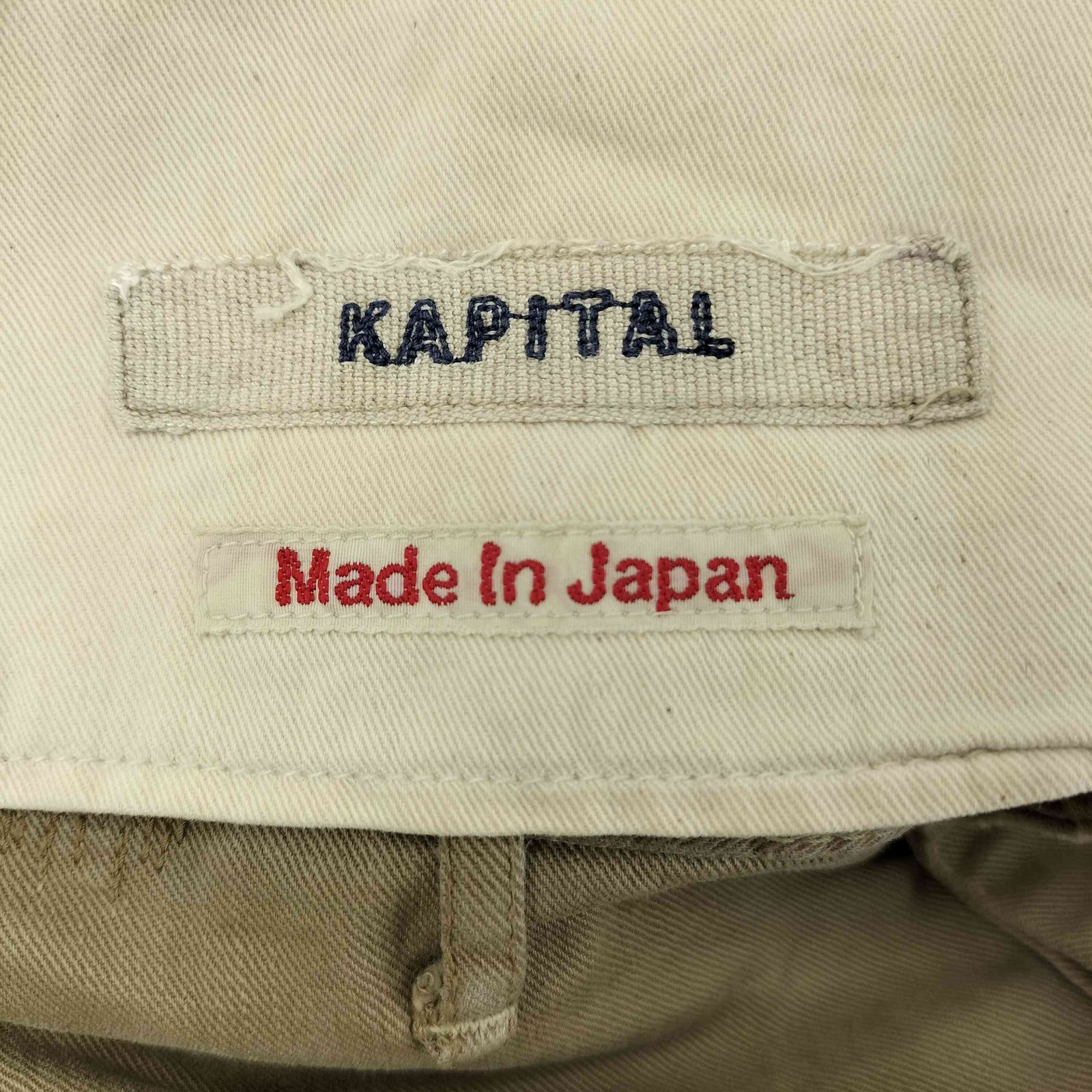 キャピタル