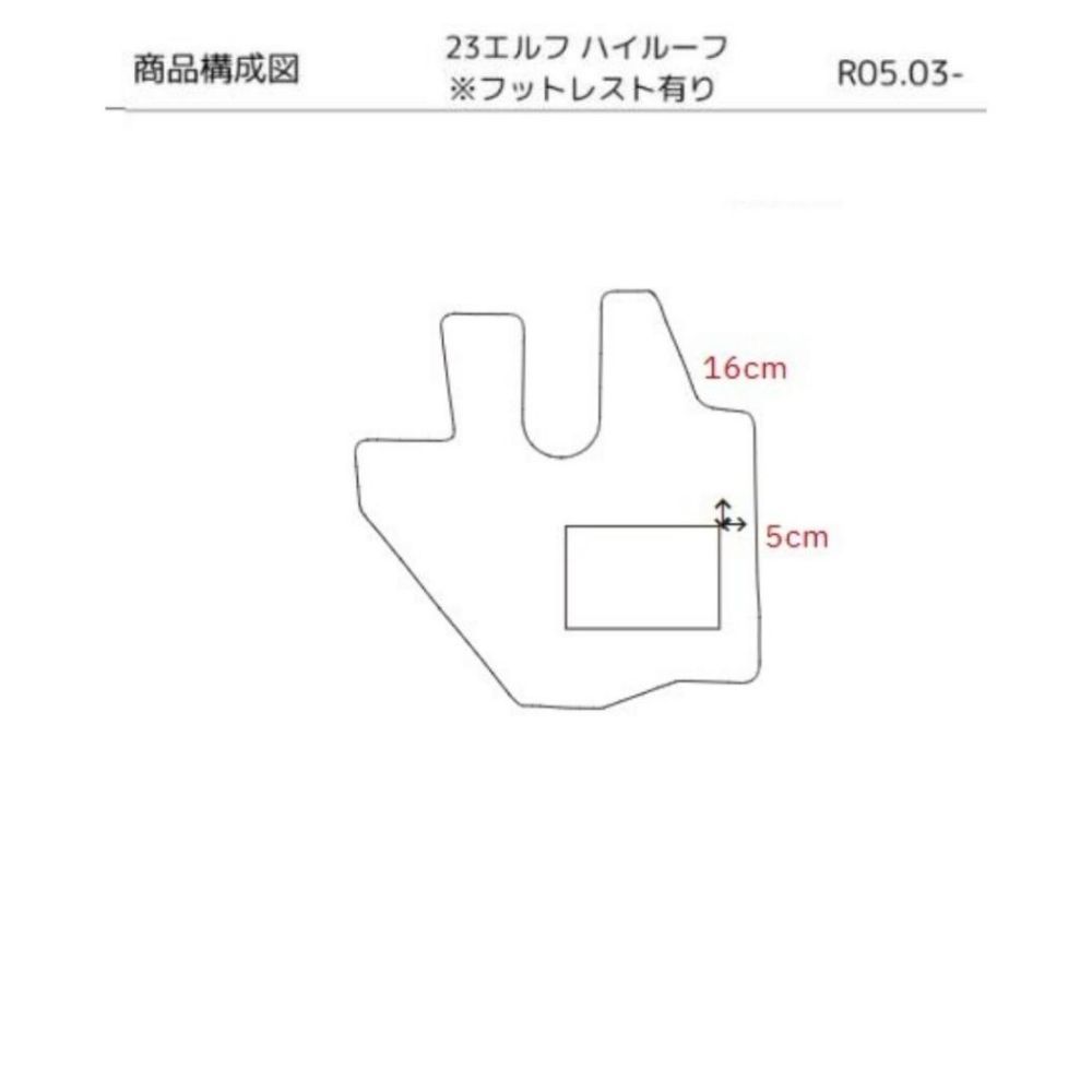 いすず 23エルフ
