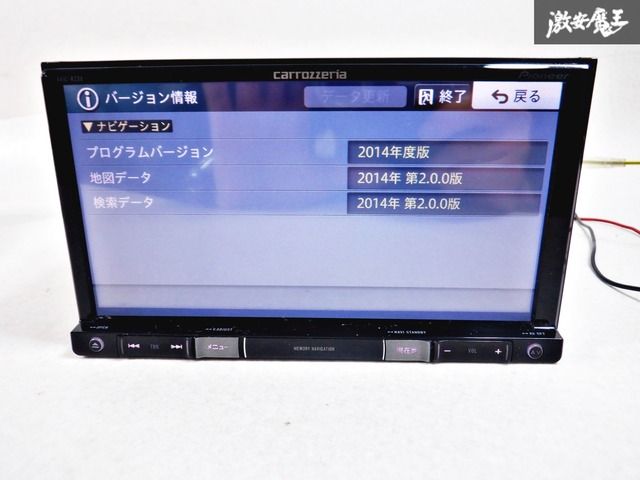 carrozzeria AVIC-RZ09 地図データ2014年版 carrozzeria AVIC-RZ09