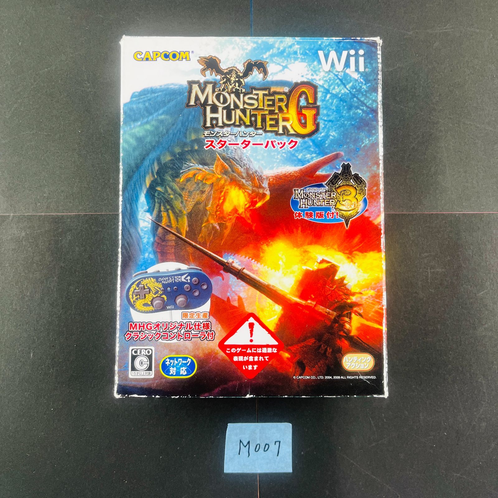 Wiiモンハンバージョン 91RAGpFJ05L._AC_UF350,