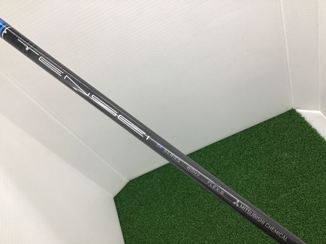 右利き 右用