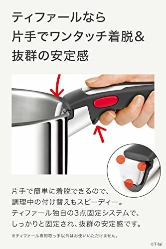 取っ手の取れる 鍋