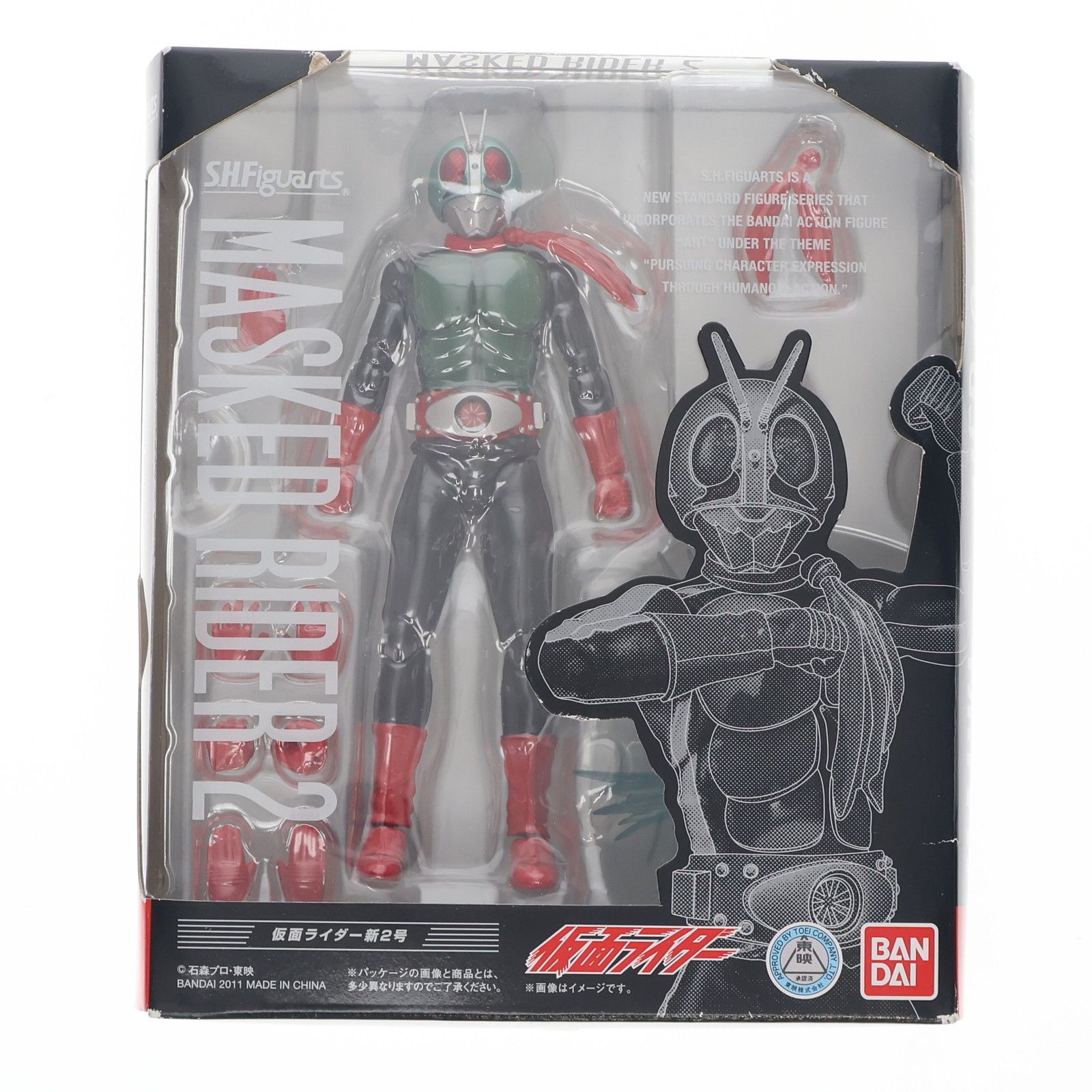 得価，2025 エクスプラス 東宝30cmシリーズ ガイガン50周年特別企画