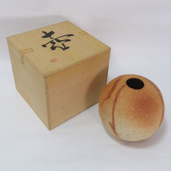 備前焼 未使用11個 セット！ 備前焼 東秋作 【花器】備前焼/緋襷 花瓶 華