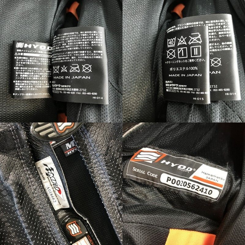 ヒョウドウ レーシングスーツ Msサイズ パンチングレザー 日本製