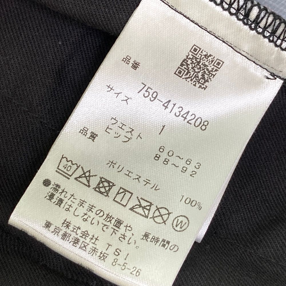 マスターバニーエディション