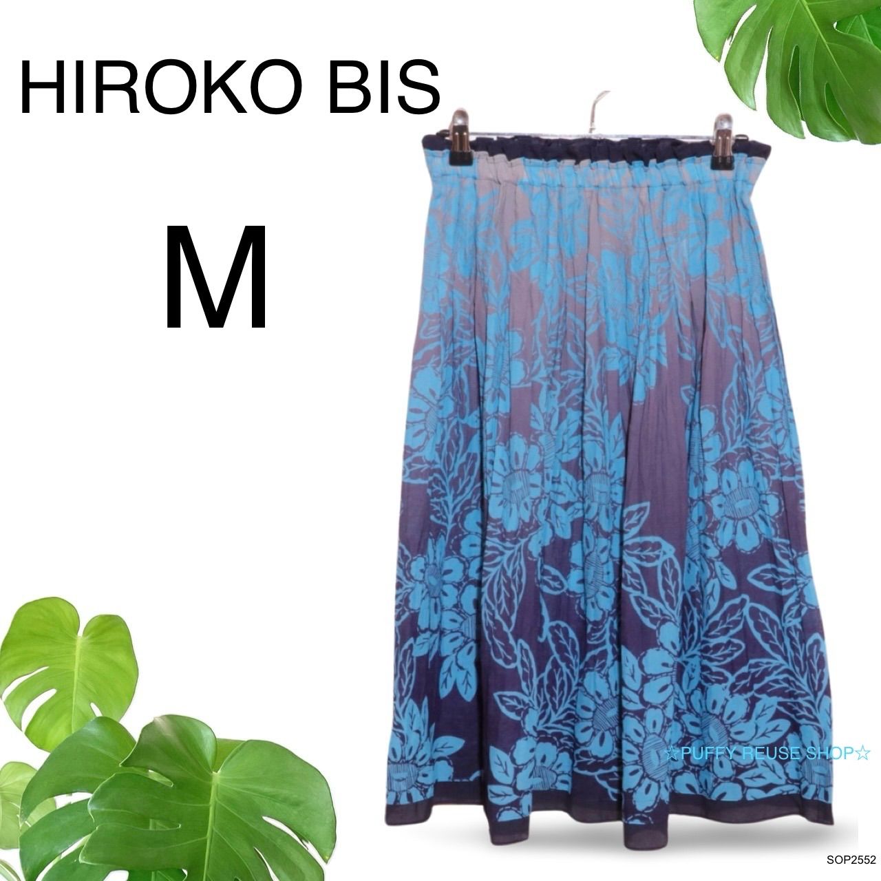 ☆美品☆ HIROKO BIS ヒロコビス スカート 膝丈 プリーツ 総柄