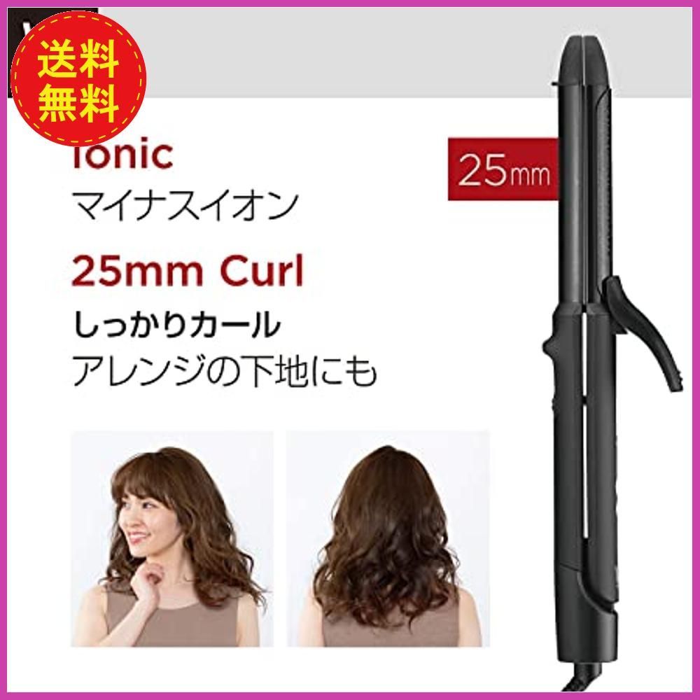 2022年5月新作下旬 美容院専用❣ヘアアイロン ストレート カール