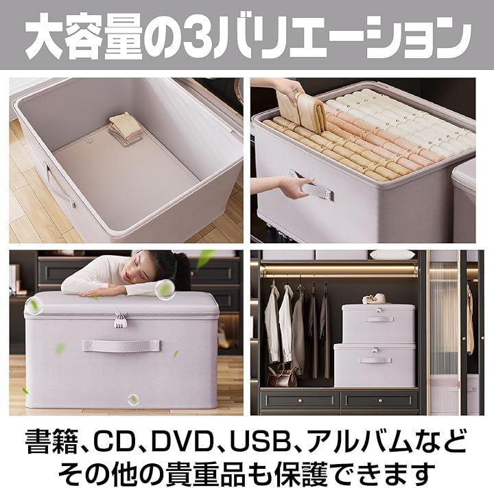 ダイヤル錠 収納ケース