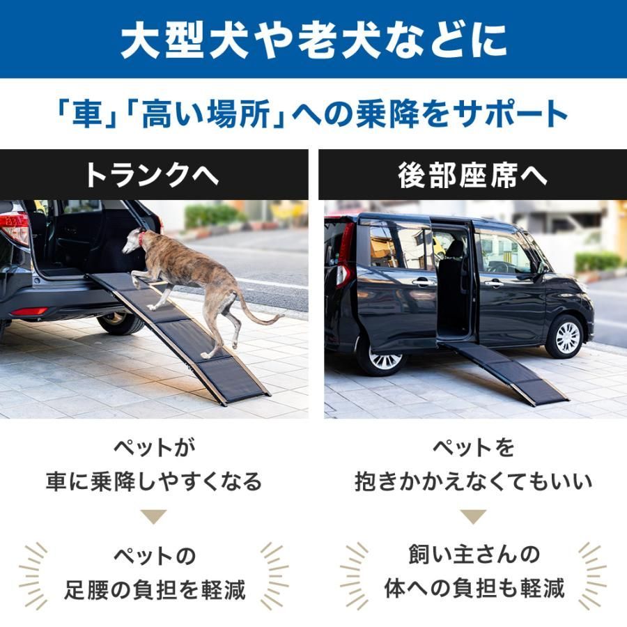 犬用 ペット用スロープ