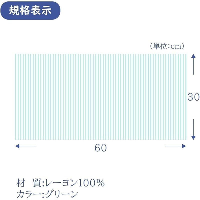  DAISSHO カウンタークロス 入 グリーン 35 X 60 Cm 8箱入り 1 ふきん掛け キッチン収納 ラック