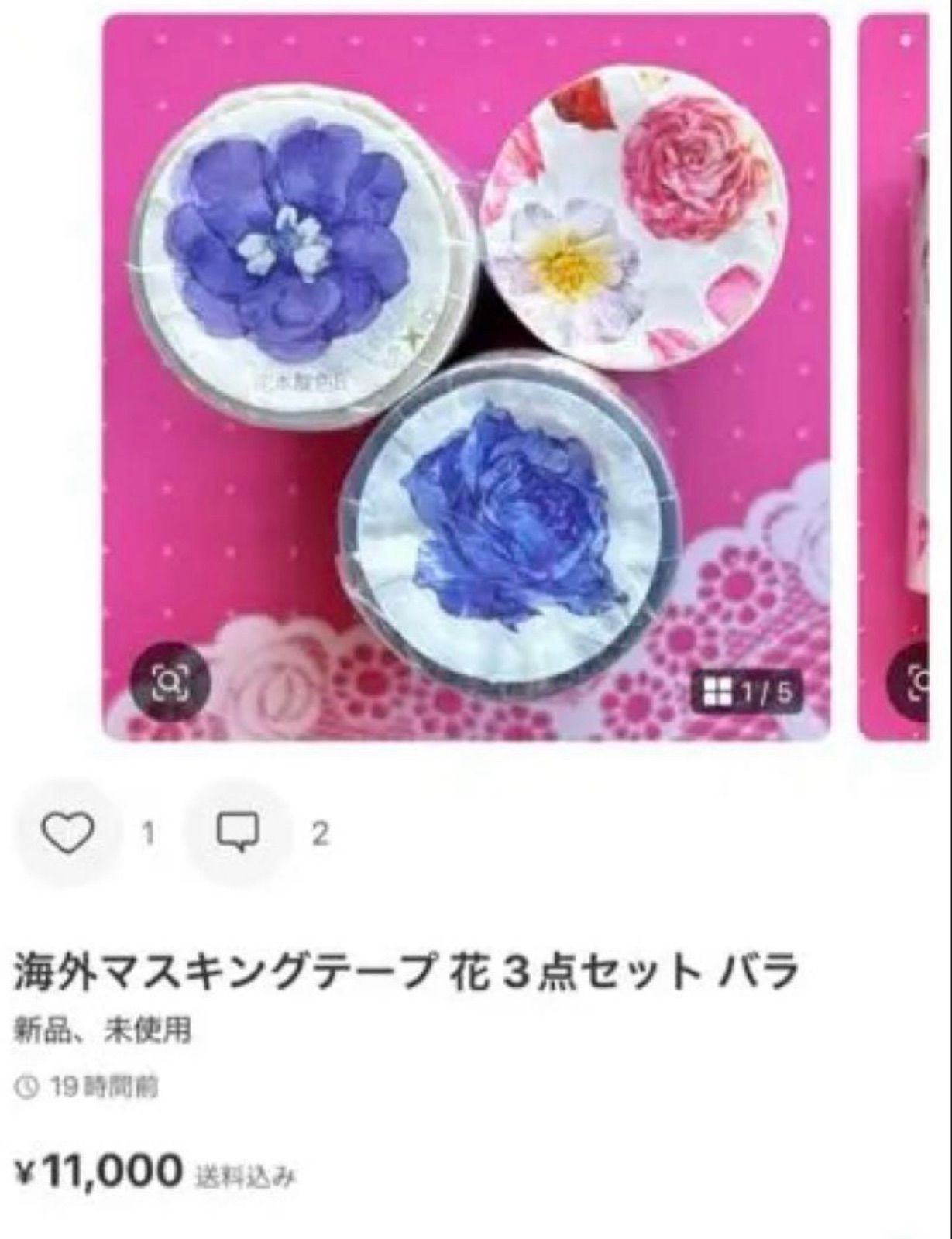 かなで様専用 - メルカリ