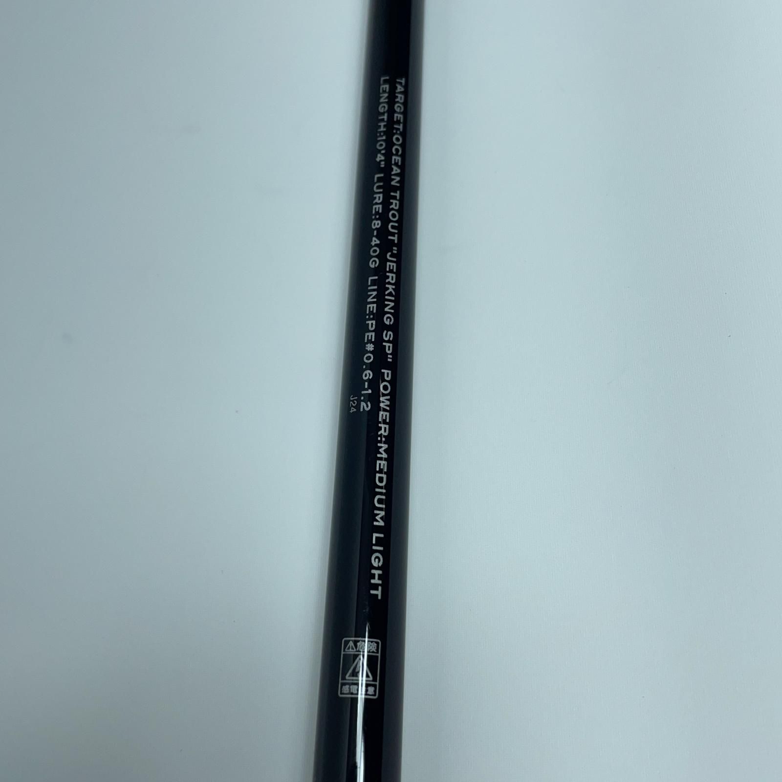 APIA グランデージ ノーザンライツ ノヴァ S104ML 本体のみ