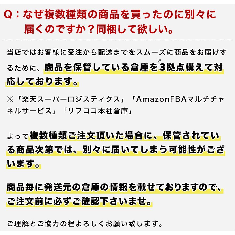 ウィータビックス