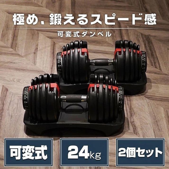 ダイエット