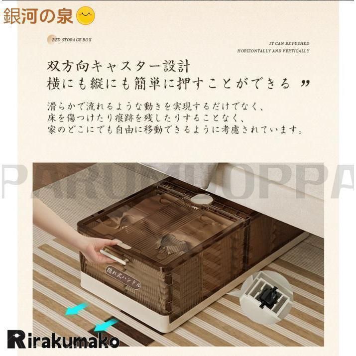 収納ケース 大容量