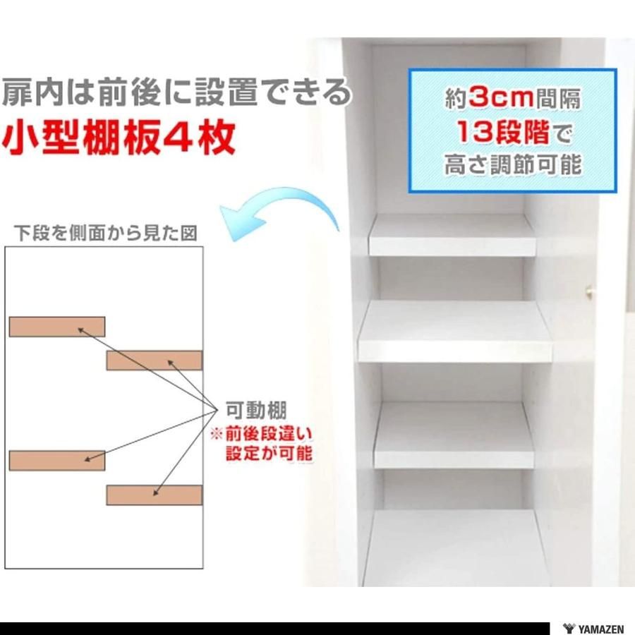 すき間収納ラック 幅15