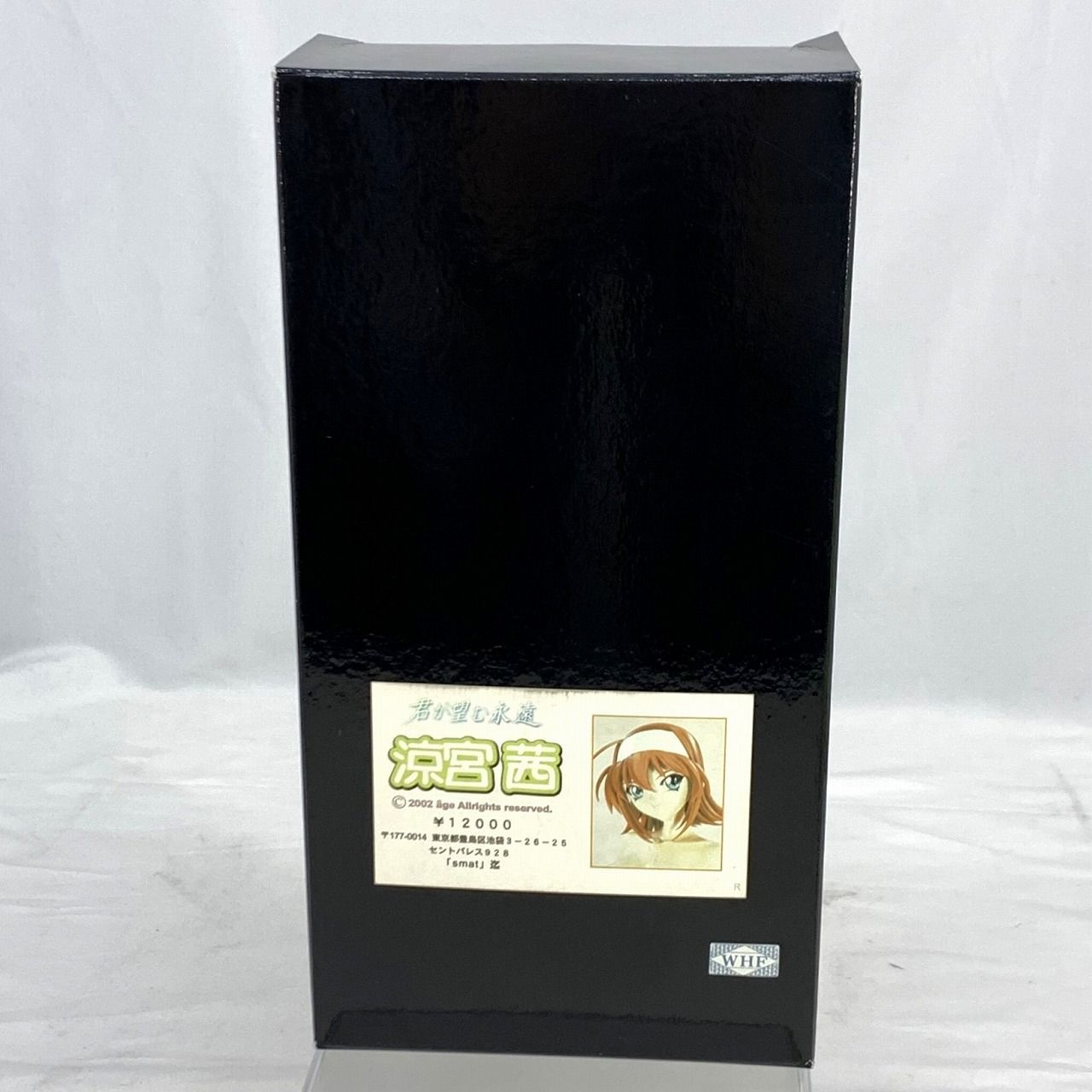 値下げしました！【ガレキ】smat製ガレージキット 君が望む永遠 涼宮茜 