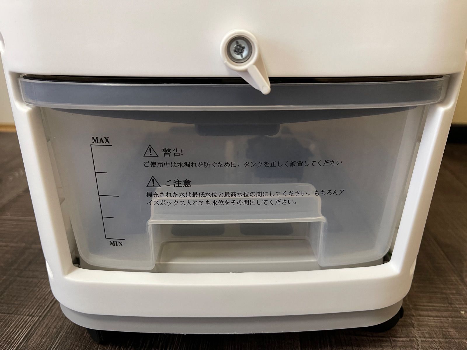 MYICY 冷風機｜強力冷風＆省エネ◎これからの暑さ対策に
