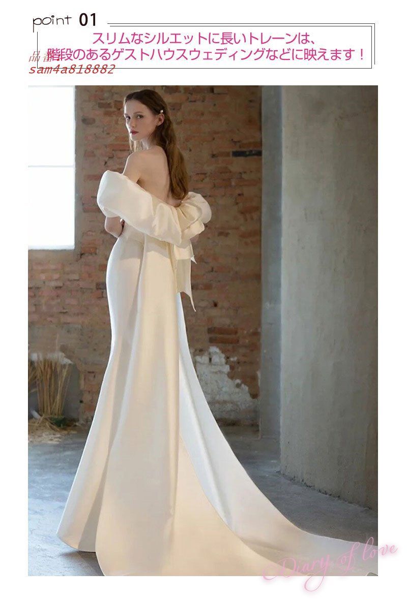 パーティードレス