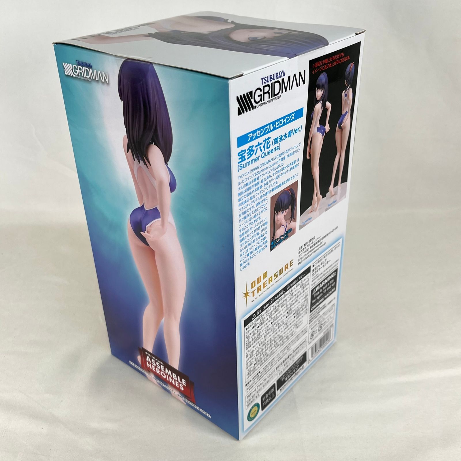 宝多六花 競泳水着Ver. Summer Queens SSSS.GRIDMAN 1/8