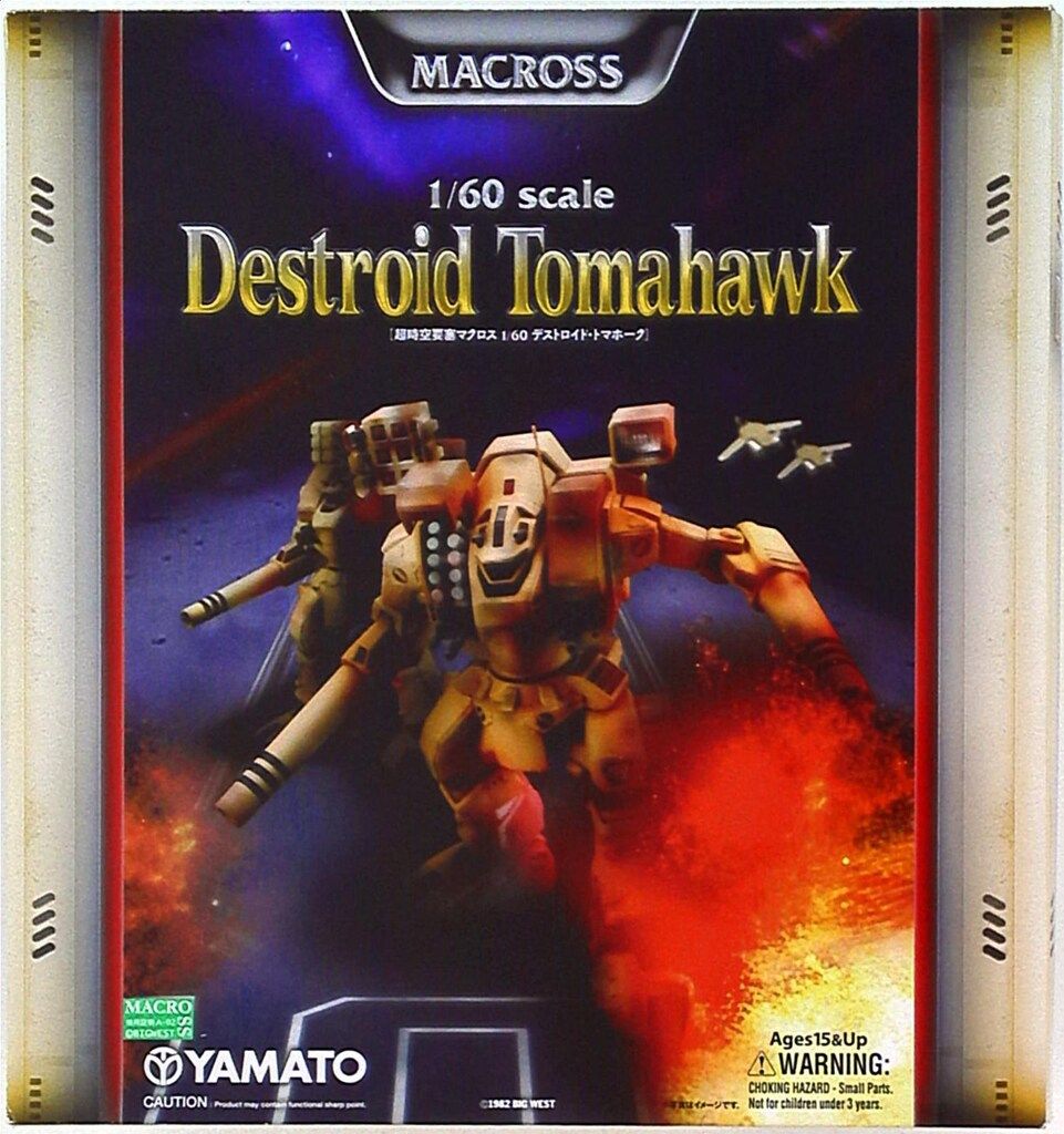 やまと 1/60 完全変形版 MBR-04-Mk VI デストロイド・トマホーク