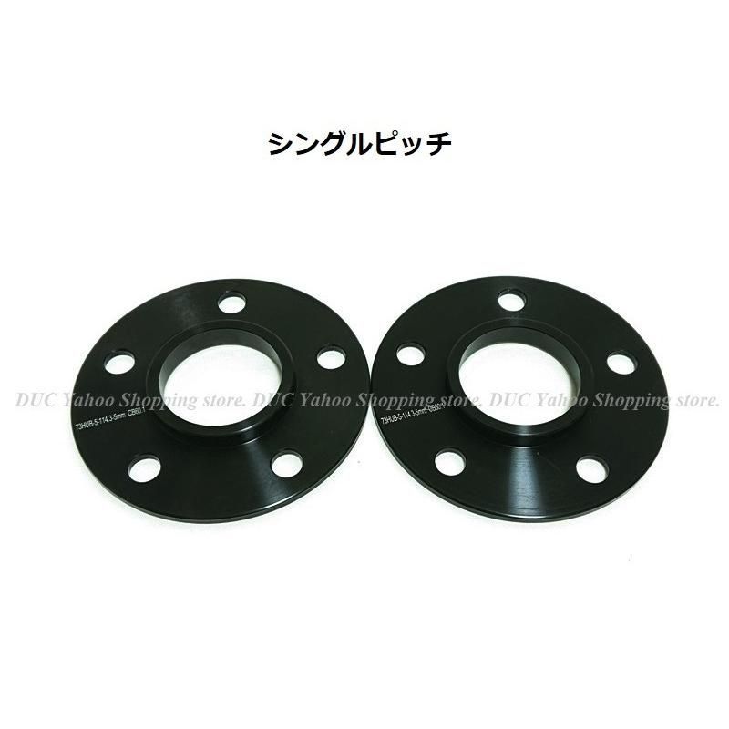 【すーさま】専用！！ ハブ付きスペーサー10mm2枚 [5-114.3 73⇒60/66/67]トヨタ