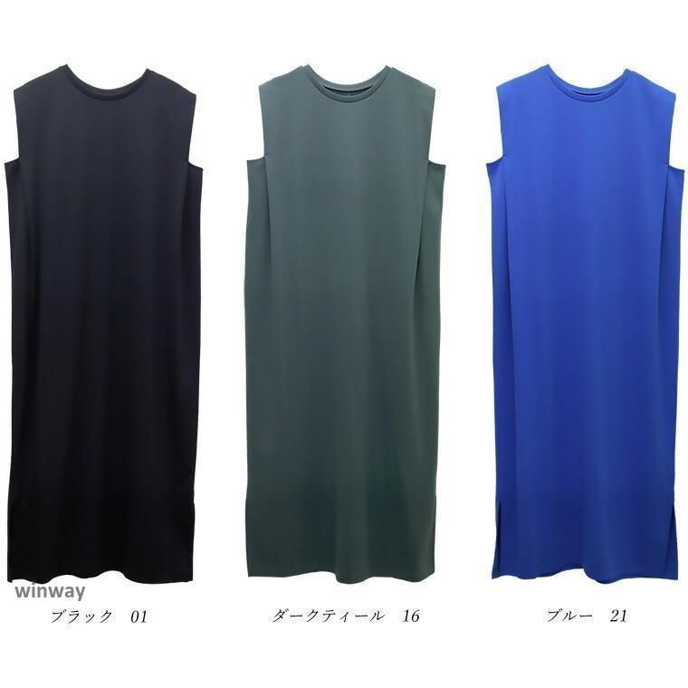 夏