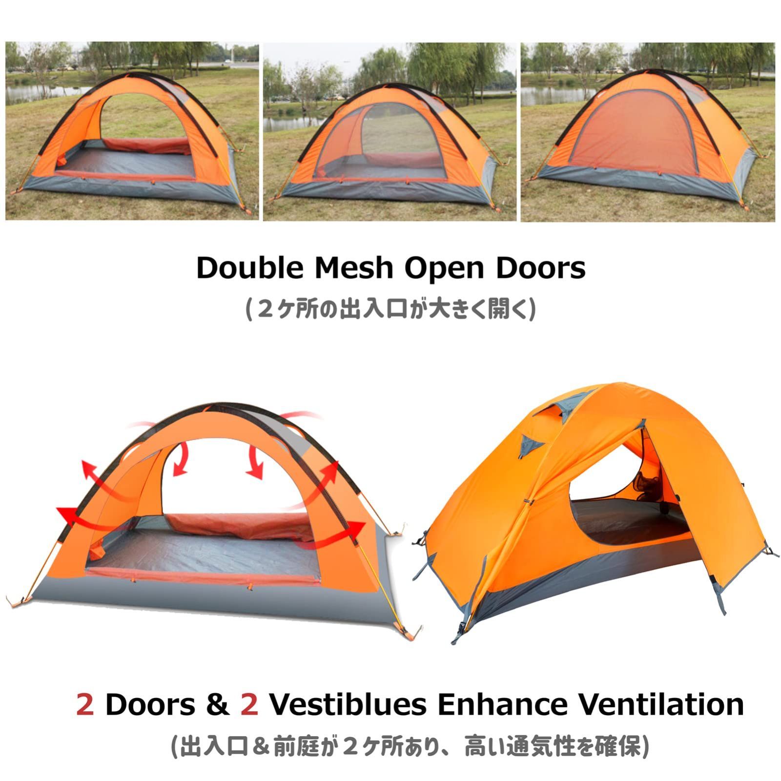 テント アウトドア 3-4人用 コンパクト 前室あり 二重層 防風 防水