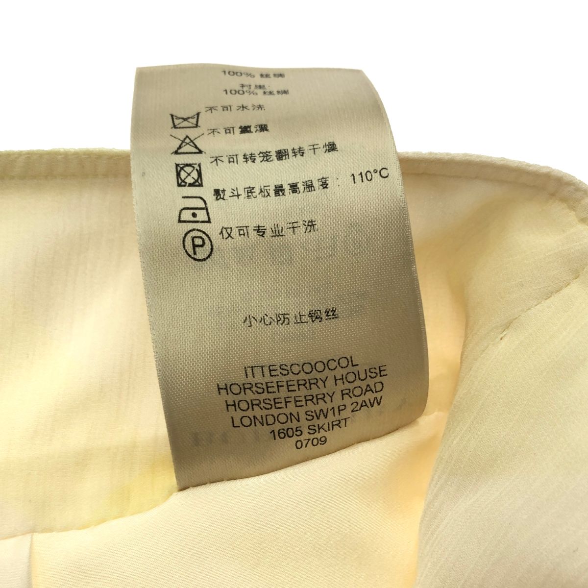 US10 シルク100％