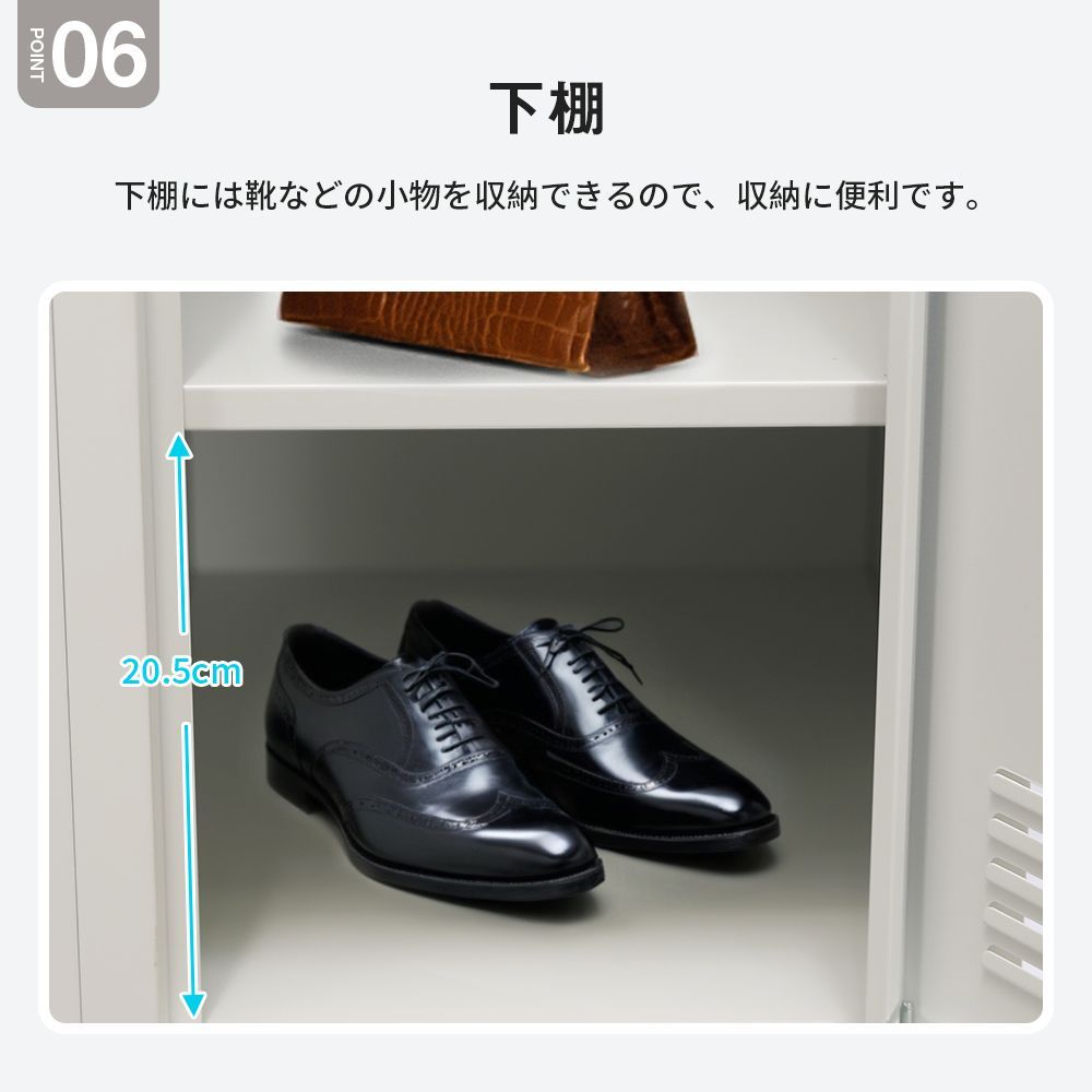 鍵付き 白