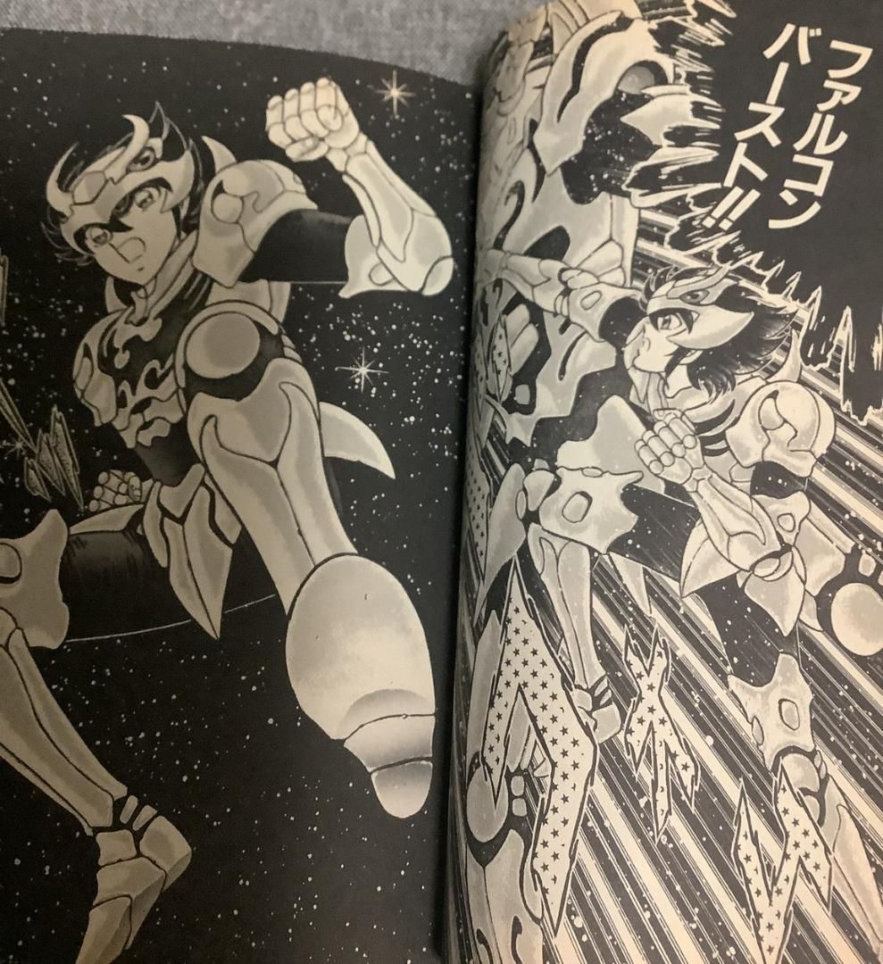 希少 絶版 SILENT KNIGHT 翔 サイレントナイト翔 全2巻 車田正美 希少 絶版 SILENT KNIGHT 翔 サイレントナイト翔 全2巻 車田正美