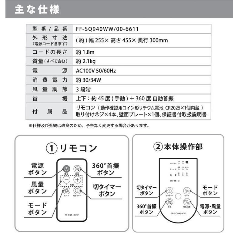 タイマー リモコン付き