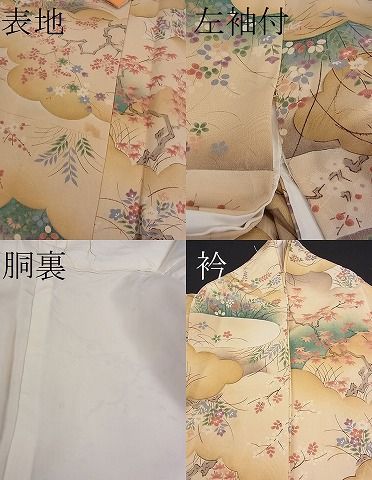 平和屋1□上質な小紋 雲取り花鳥文 暈し染め 逸品 ze6100 - 平和屋