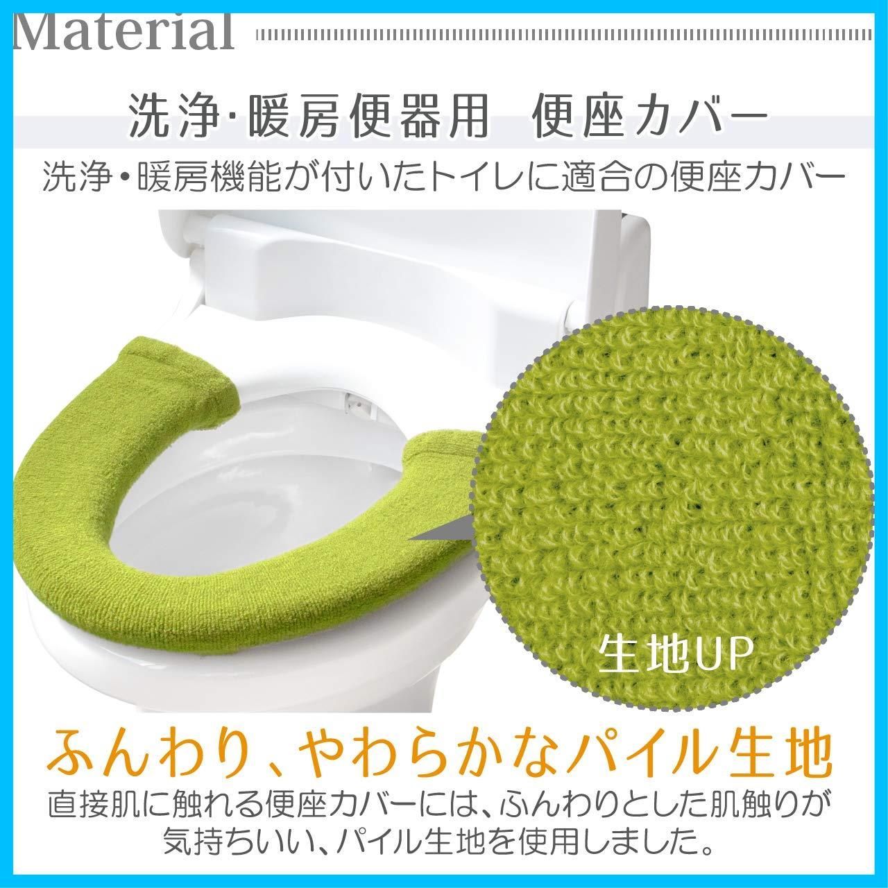 トイレタリー