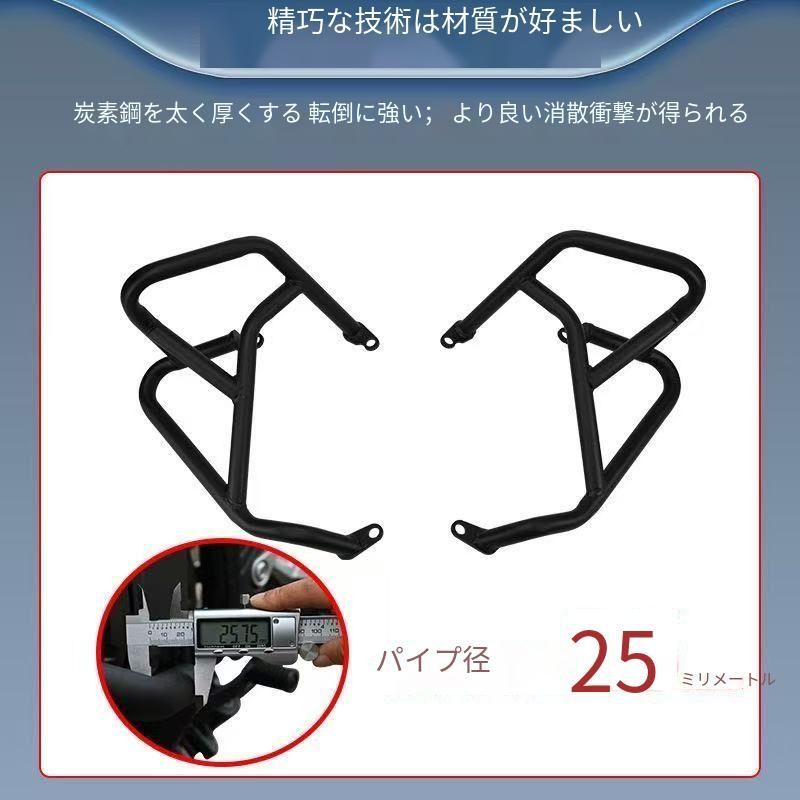 厚肉エンジンプロテクター｜全周防護