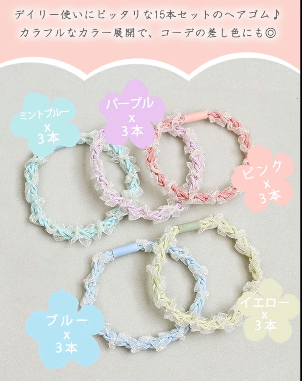 メルカリ