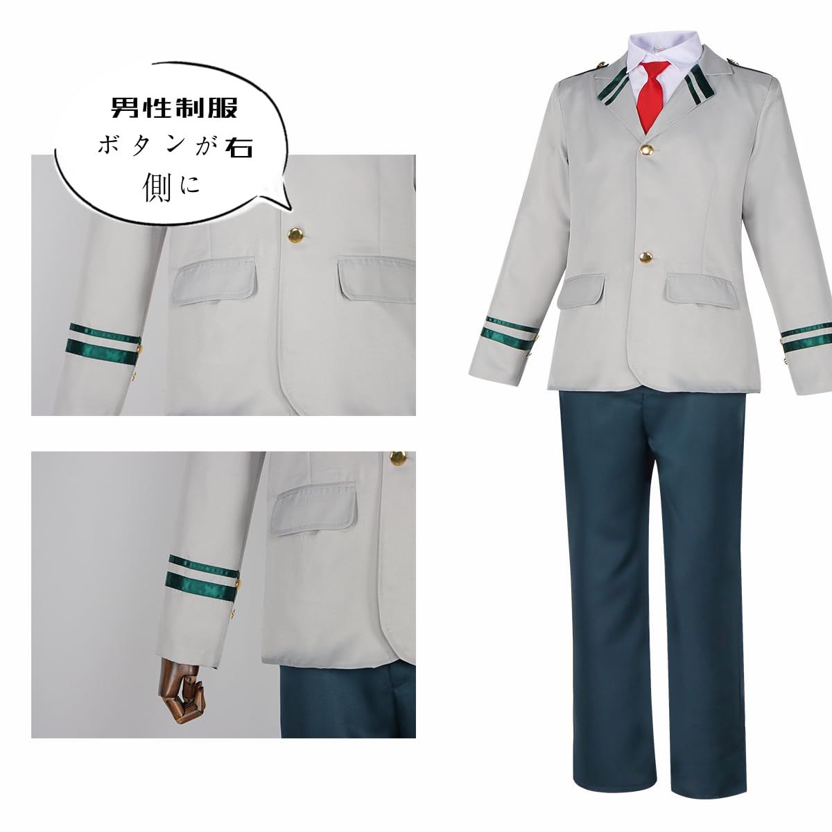 迅速発送】ZOMOZO ヒロアカ コスプレ 制服 ぼくのヒーロー