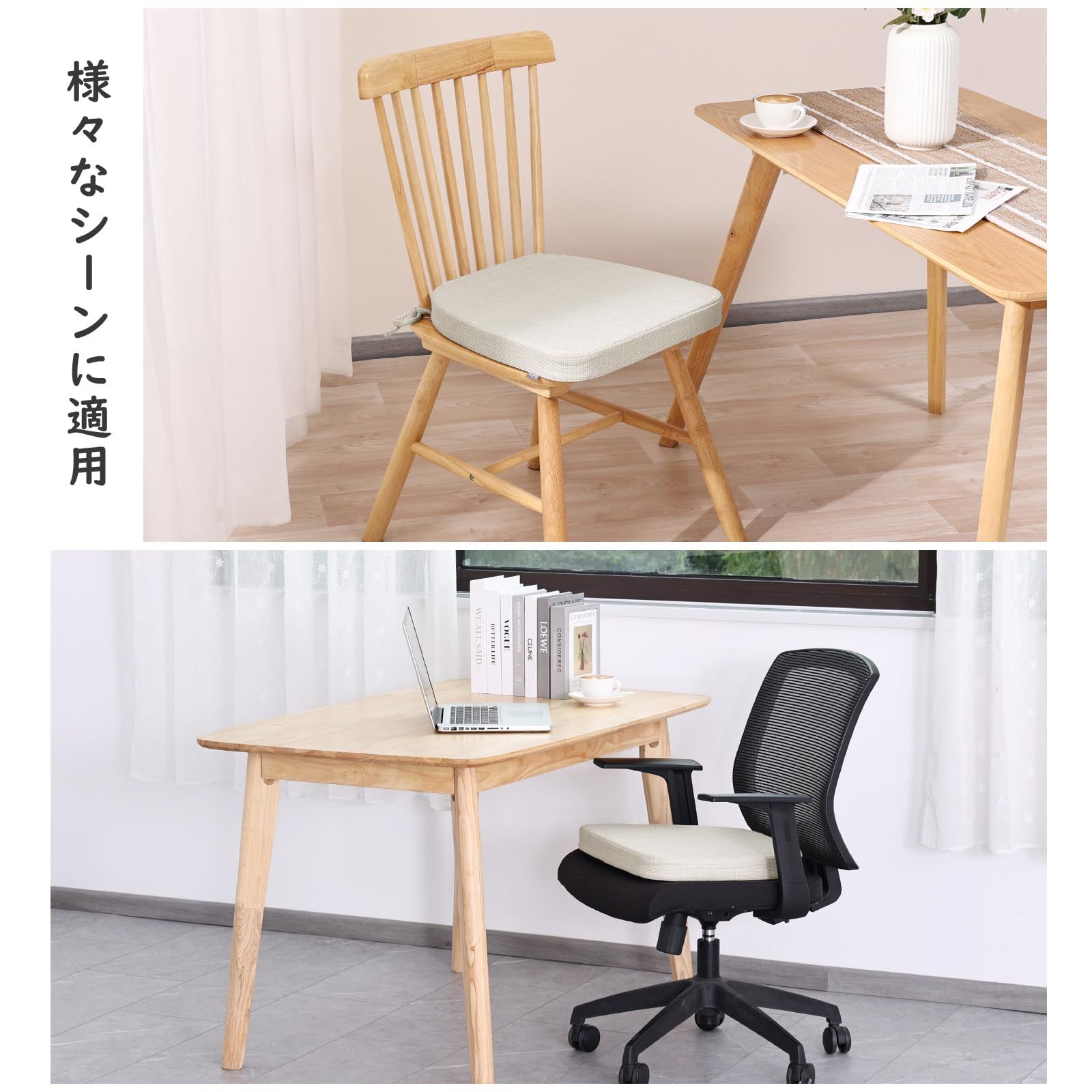 2枚セット