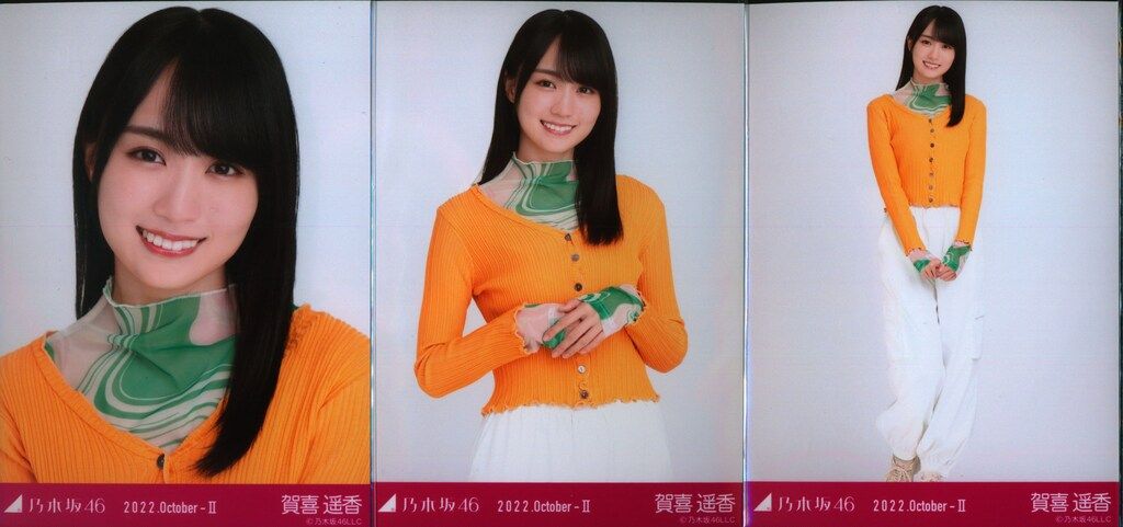 乃木坂46 2022年10月ランダム生写真 賀喜遥香 2022.Octorber-Ⅱ ポップ