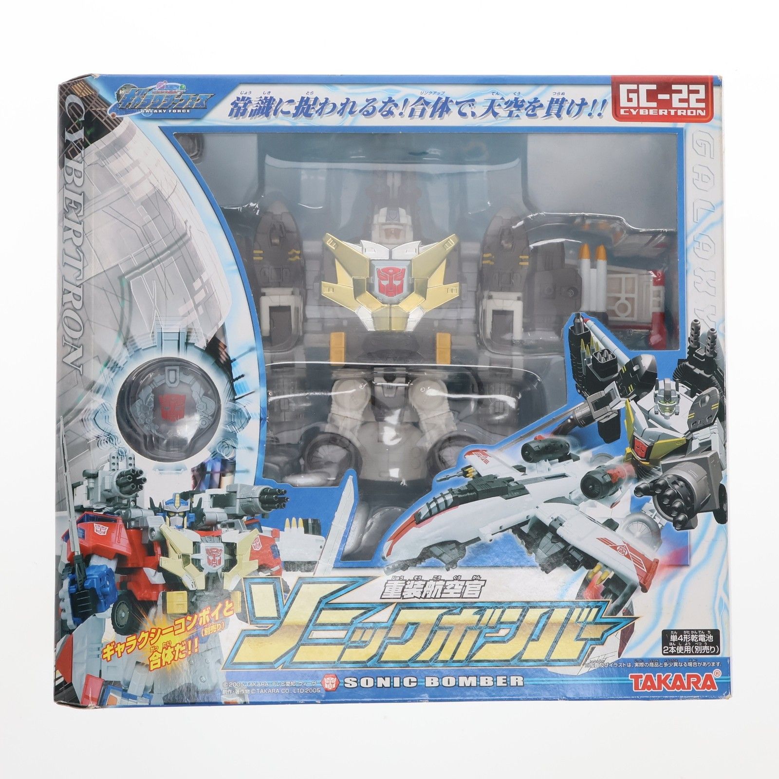 トランスフォーマー ギャラクシーフォース　ソニックボンバー GC-22 Amazon.co.jp: トランスフォーマー ギャラクシーフォース