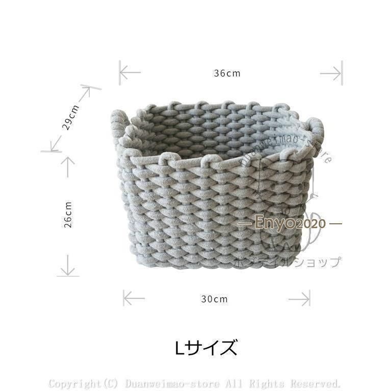 コットン かご カゴ リグ収納 おもちゃ入れ オムツ収納 洗濯かご コットンロープ スクエアバスケット 収納ボックス インテリア おしゃれ 衣類防虫カバー ランドリーバスケット 
