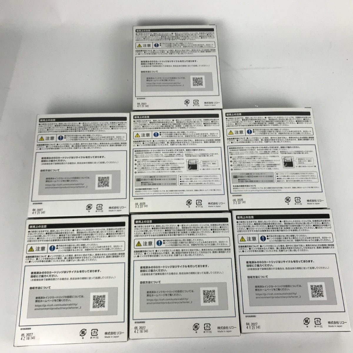 新商品が続々！ RICOH リコー 純正プリンターインクまとめ 41K 41C 41M 41Y ブラック シアン マゼンタ イエロー M 在庫限り