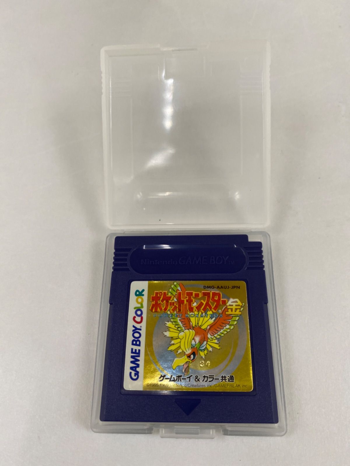 ポケットモンスター金　ゲームボーイ