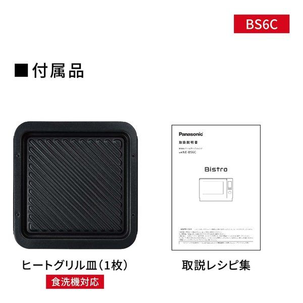 オーブン1段調理タイプ 25L