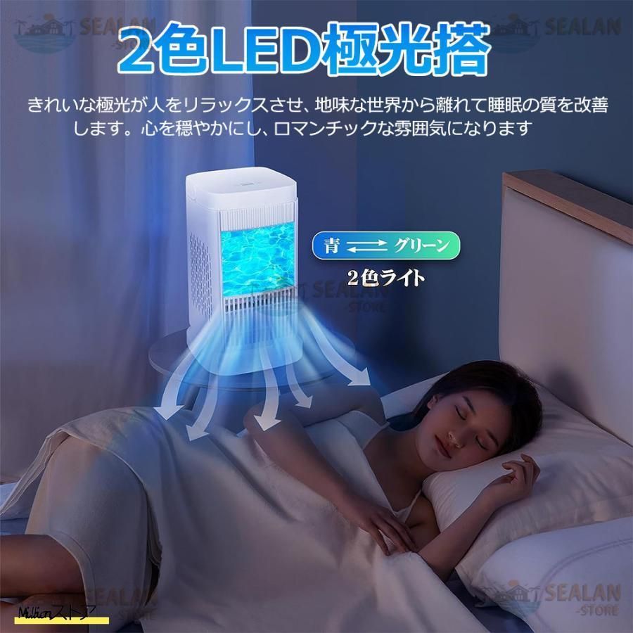 卓上ミニクーラー 4段階調整