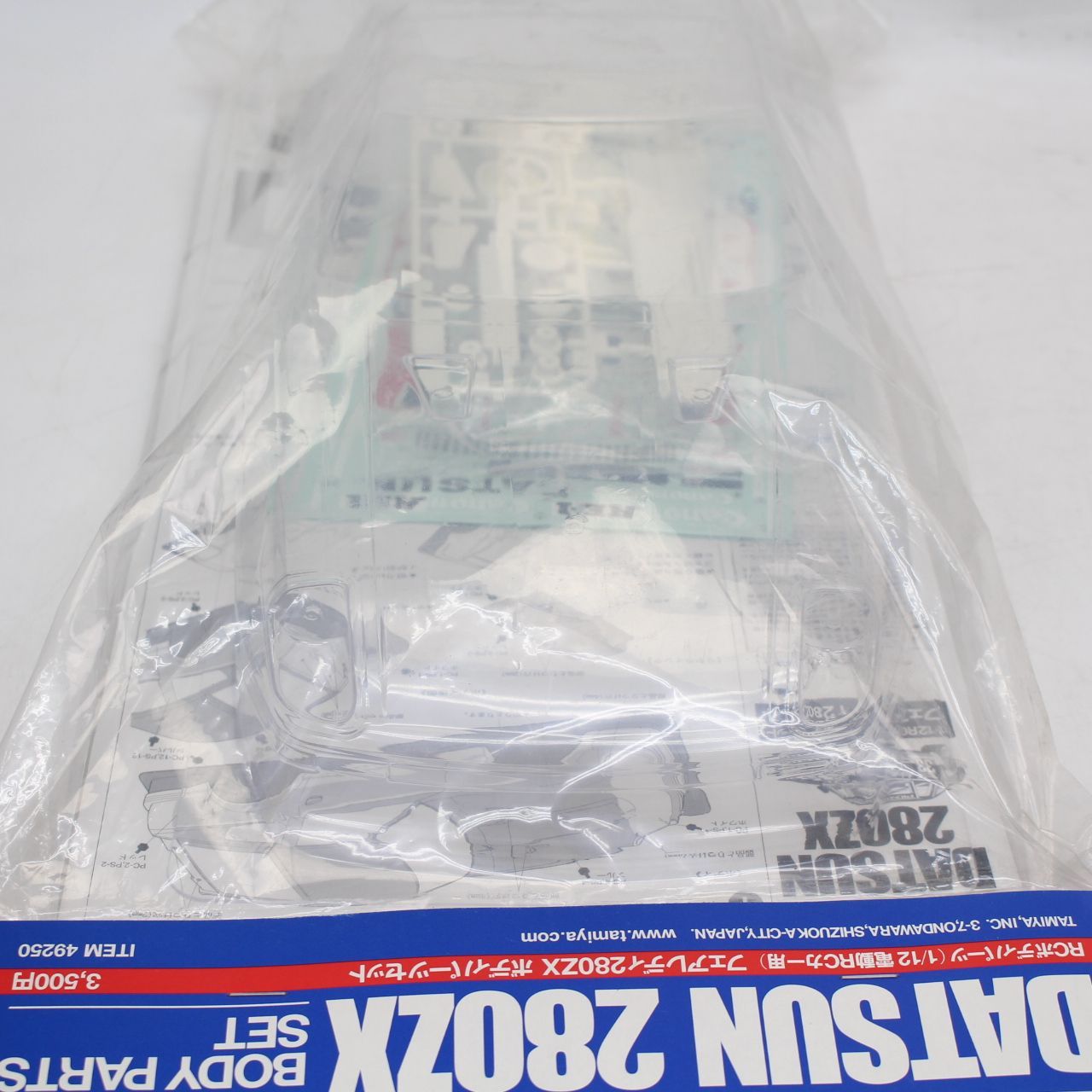 729)【未開封】タミヤ 49250 1/12 限定販売 ダットサン 280ZX