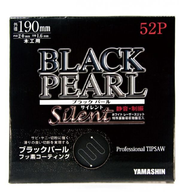 レーザースリット 電動マルノコ